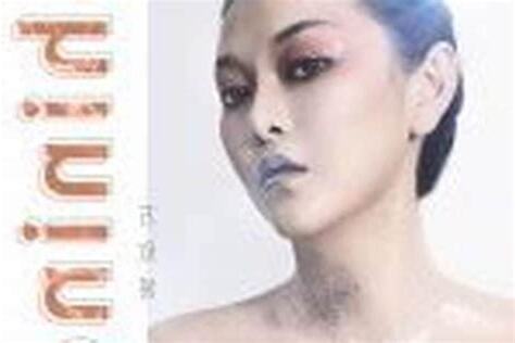 妍 意思 名字